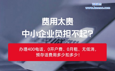 如何筛选400电话选号平台？