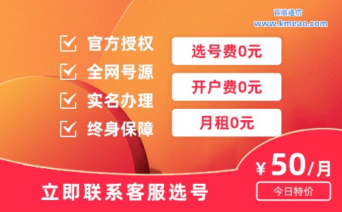 为什么400电话采用主被叫分摊付费的收费模式