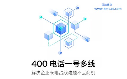 400电话一号多线功能.jpg